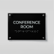 ADA Compliant Acrylic Conference Room Sign with Braille– Office Door Sign for Meeting Room, Acrylic Wall Name Plate with Silver Standoffs, Business Office Door Signage